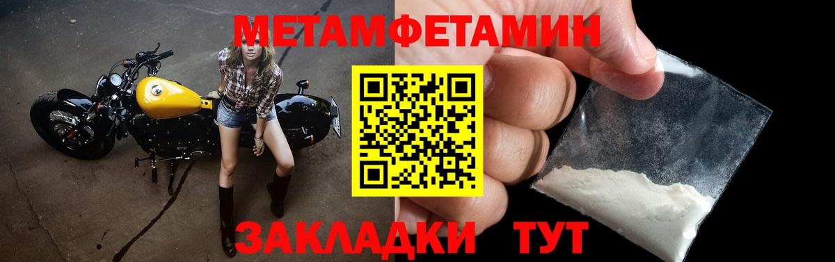 АМФ Premium  Амфетамин  Обь  Amphetamine  Вход с VPN 