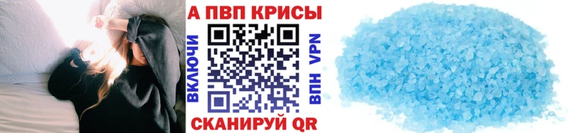 Альфа ПВП Соль  Купить закладки  Обь 