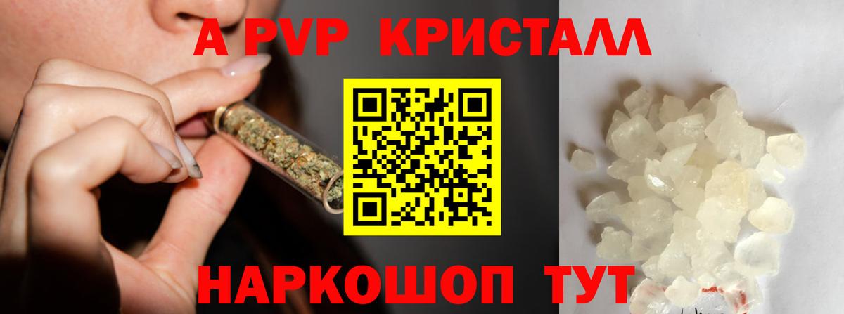 сколько стоит  Вход с VPN  Обь  А ПВП крисы CK  A PVP 