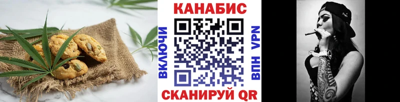 Купить  Обь  Печенье с ТГК конопля 