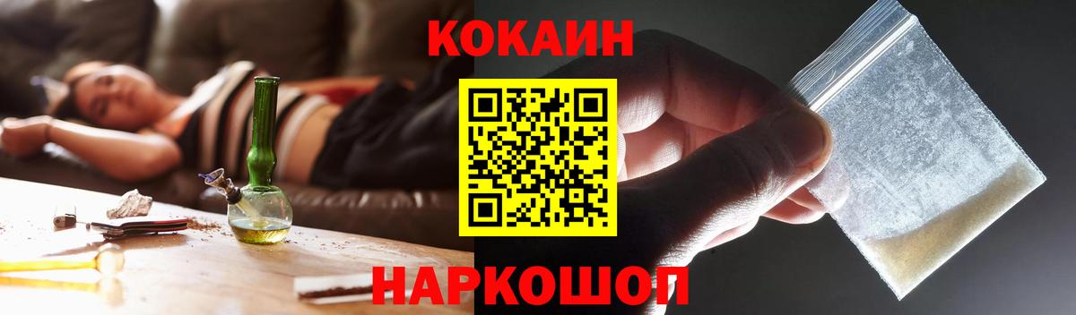 Обь  Кокаин  Вход с VPN  Кокаин Эквадор  COCAIN Эквадор 