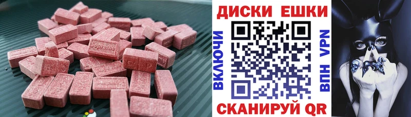 Купить закладки Обь Экстази круглые