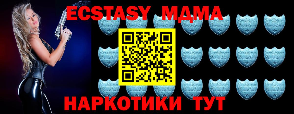 Экстази 300 mg Обь