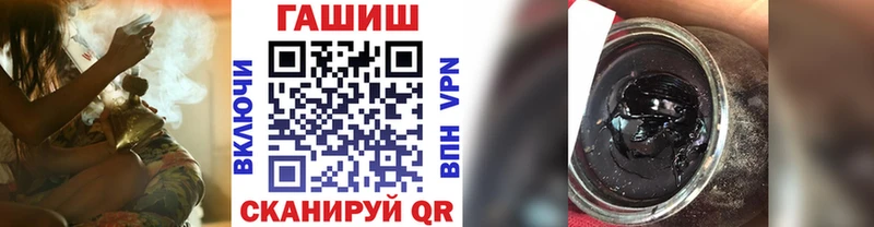Купить  Обь  Гашиш Premium 