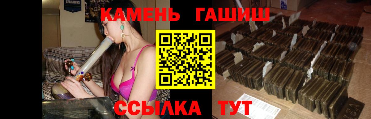 ГАШИШ 40% ТГК Обь