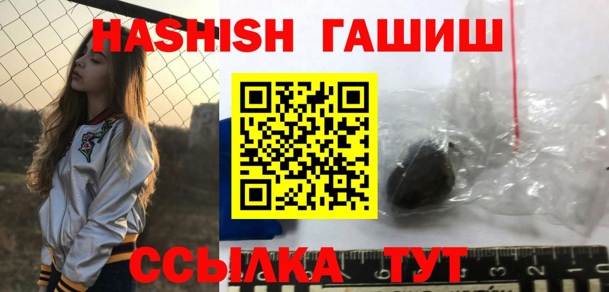 Обь  Гашиш гарик  Вход с VPN  ГАШ хэш 