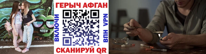 Купить  Обь  Героин хмурый 