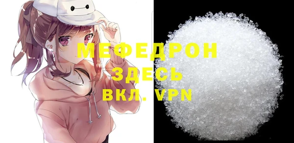 меф Богородицк