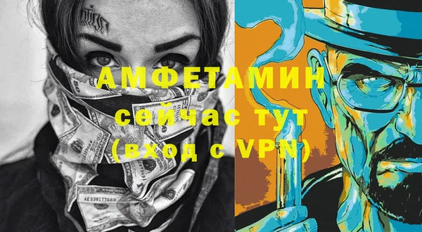 меф Богородицк
