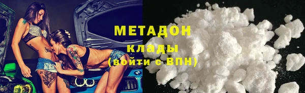 меф Богородицк