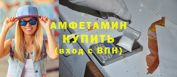 крисы Богородск