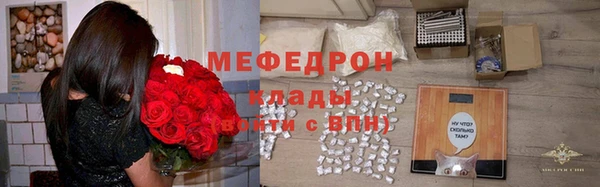 крисы Богородск