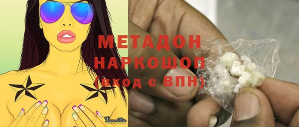 меф Богородицк