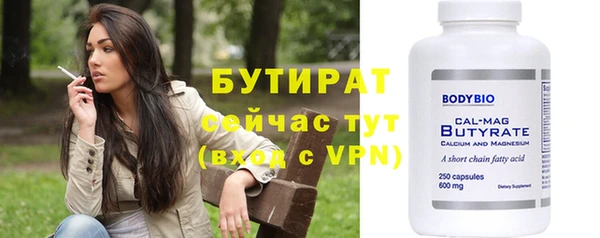 сатива Богданович