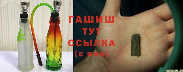 крисы Богородск