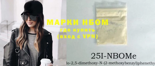 меф Богородицк