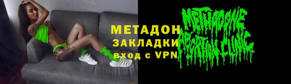 крисы Богородск