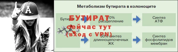 меф Богородицк