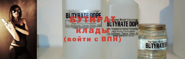 сатива Богданович
