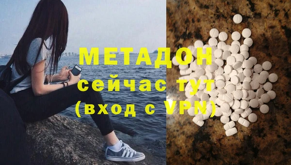 меф Богородицк