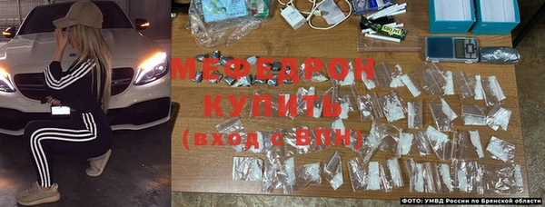 крисы Богородск