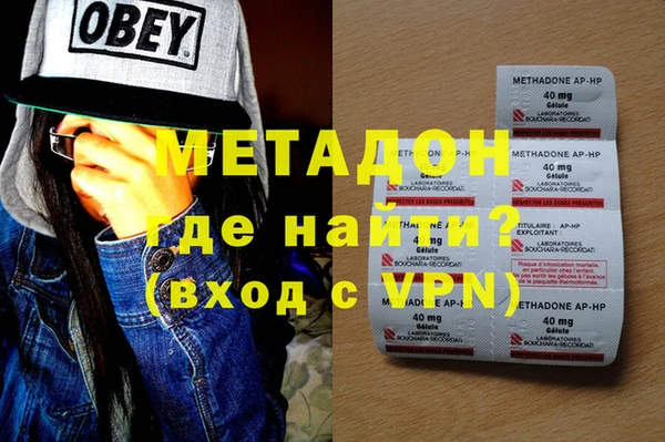 меф Богородицк