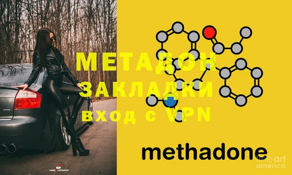 меф Богородицк