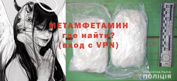 крисы Богородск