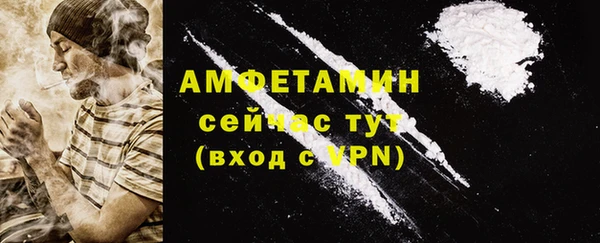 меф Богородицк