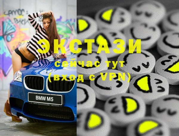сатива Богданович