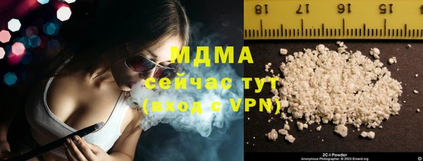 сатива Богданович