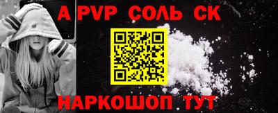 кокаин премиум Коммунар