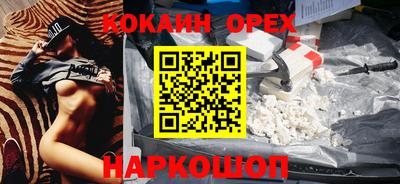 бутират Кимры