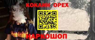 бутират Кимры