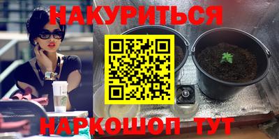 бутират Кимры