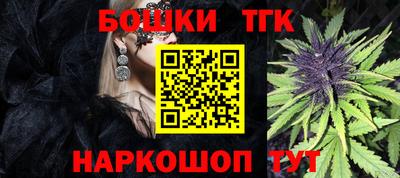 бутират Кимры