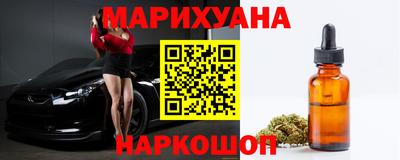 бутират Кимры