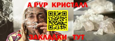 амф Комсомольск-на-Амуре