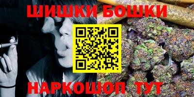 бутират Кимры