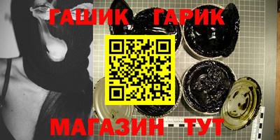 гашиш Кингисепп