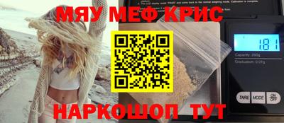 амф Комсомольск-на-Амуре