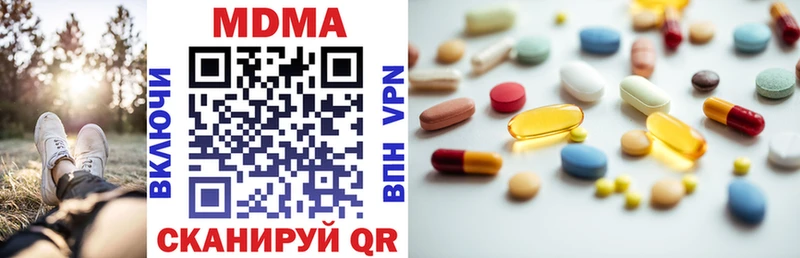 МДМА кристаллы  Купить закладки  Обь 