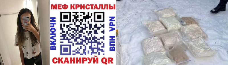 МЕФ мука Обь
