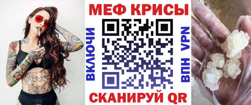 Купить где  Обь  МЯУ-МЯУ мука 