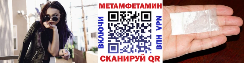 МЕТАМФЕТАМИН витя  Купить  Обь 