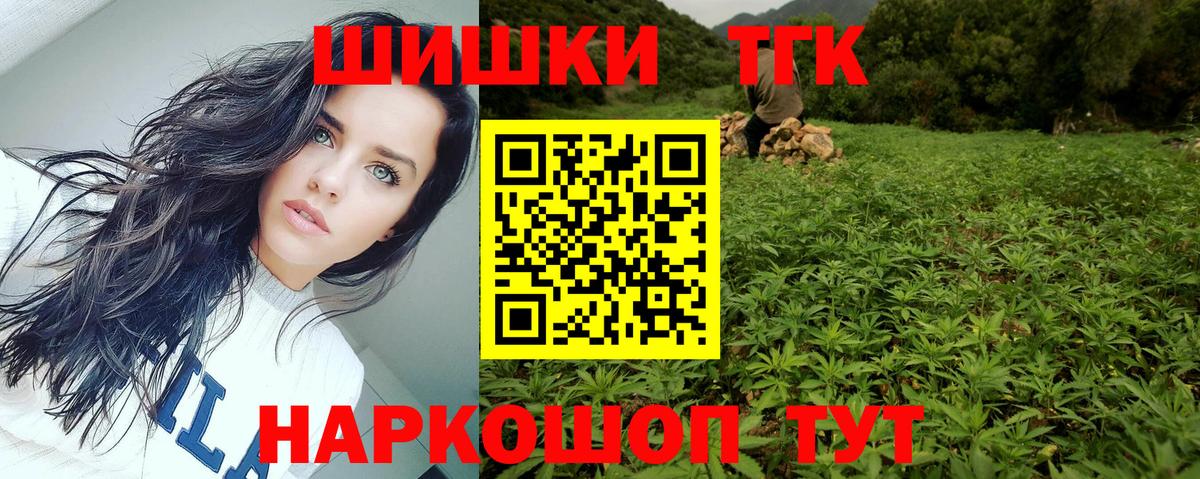 Марихуана ГИДРОПОН  Бошки Шишки White Widow  Обь  Вход с VPN  Канабис SATIVA & INDICA 